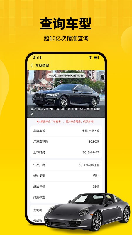 ������app���ؽ�ͼ