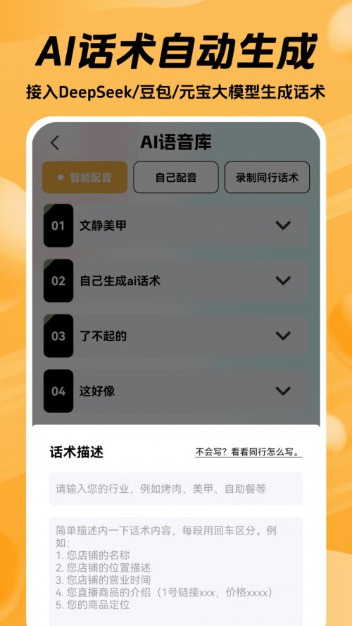 ���ײ�app�ٷ����ؽ�ͼ