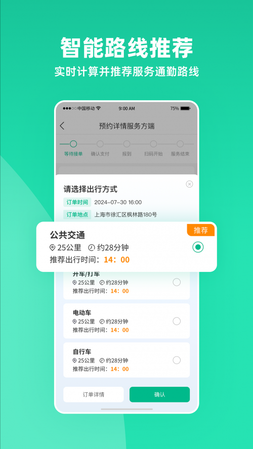 ��Ũ����app�ٷ����ؽ�ͼ