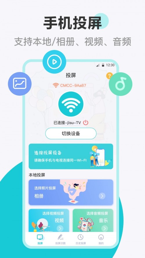 ��ͶͶ��app���ؽ�ͼ