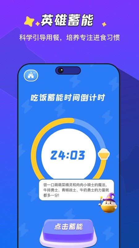 ����ħ��app���ؽ�ͼ