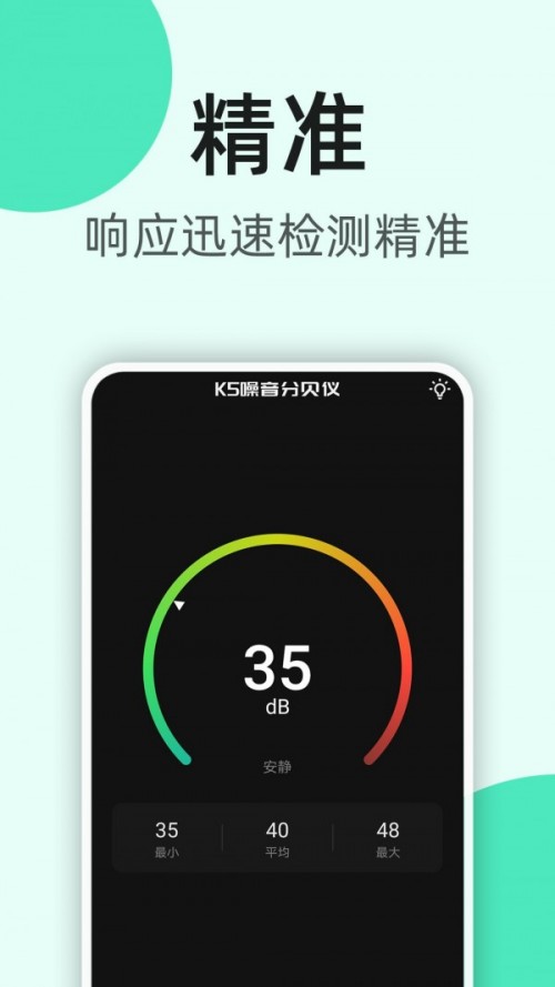 K5�����ֱ���app���ؽ�ͼ