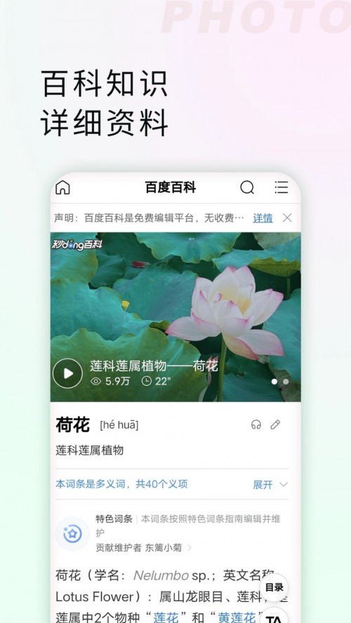 ����app���ذ�װ��ͼ