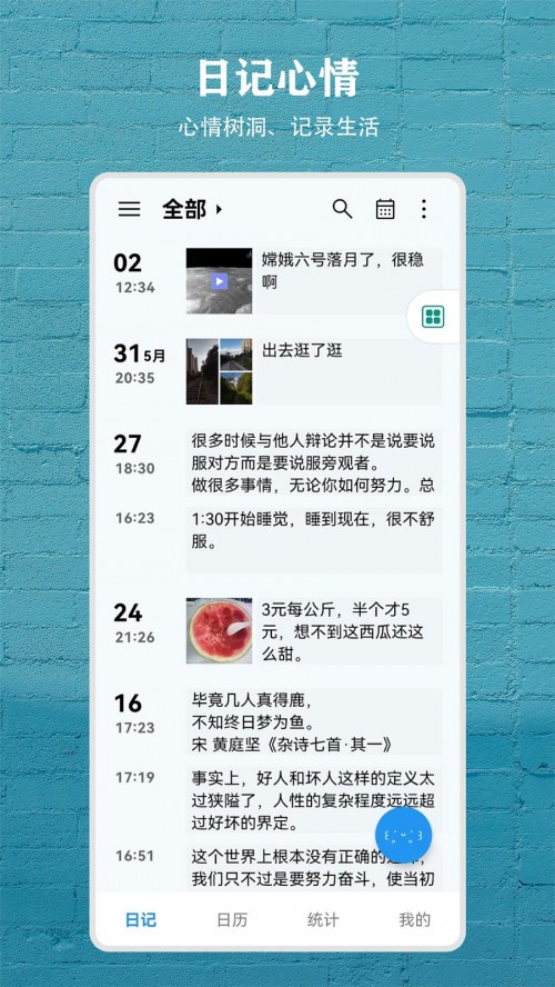 ����app���ؽ�ͼ