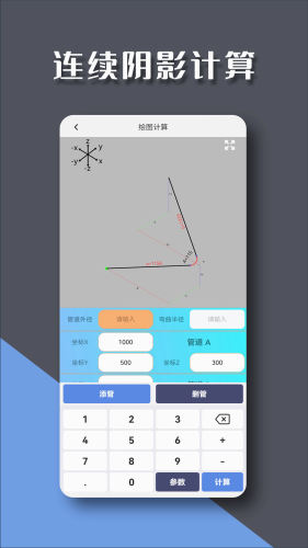 �ܹ���app�ٷ��������ؽ�ͼ