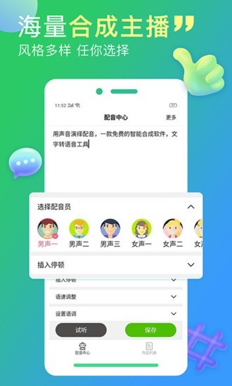 ������app���ذ�װ��ͼ