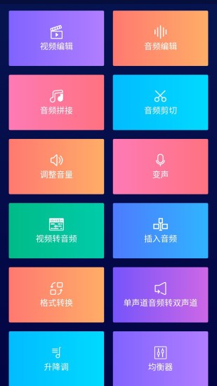 �������ֱ༭��app���ذ�װ��ͼ