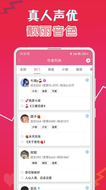 ������app�ٷ����ؽ�ͼ