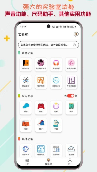 һ������app���ؽ�ͼ