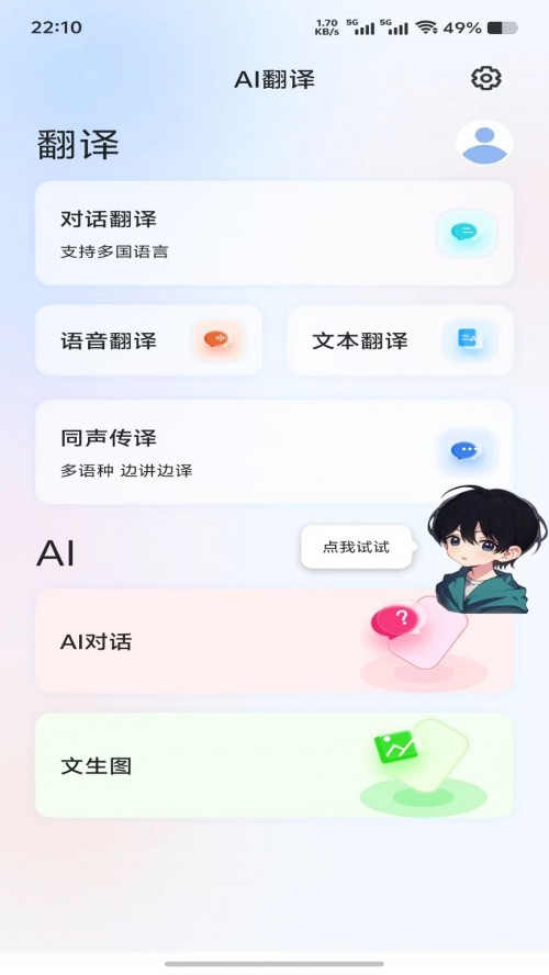 ��������app�ٷ����ؽ�ͼ