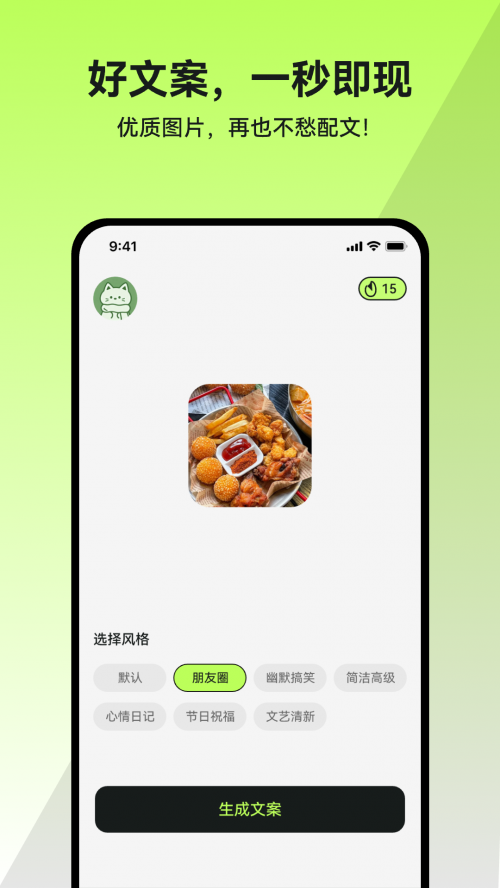 �����İ�app���ؽ�ͼ