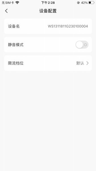 ��Ч��app���ؽ�ͼ