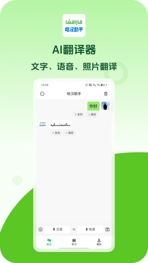 ��������app���ؽ�ͼ
