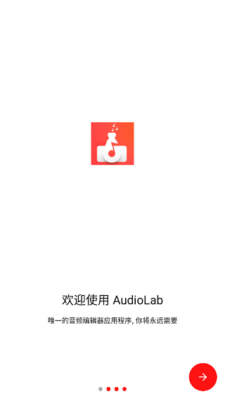 AudioLab���İ���Ѱ�װ���ؽ�ͼ
