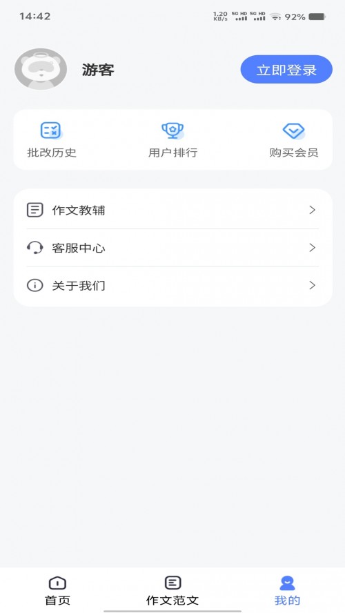 �Ǻ�д��app���ذ�װ��ͼ