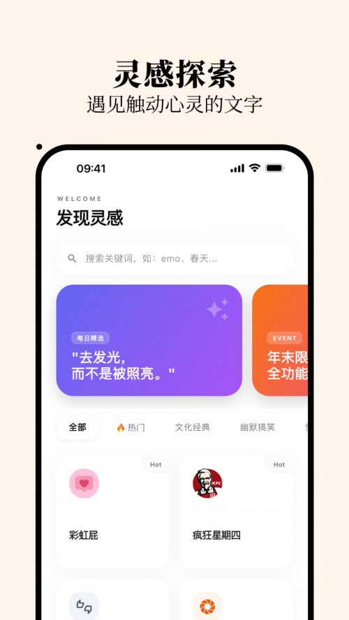 �䵺app���ؽ�ͼ