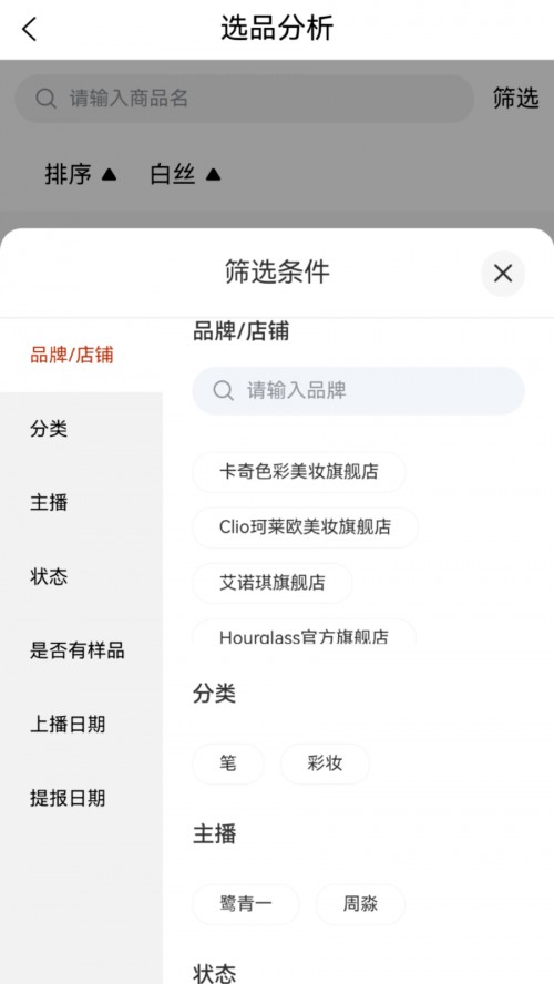 ����app���ؽ�ͼ