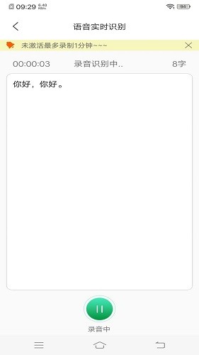 ¼��ת����С����app���ؽ�ͼ