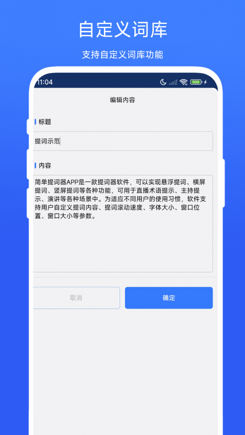 �������app���ؽ�ͼ