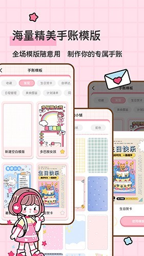 ��������app���ؽ�ͼ