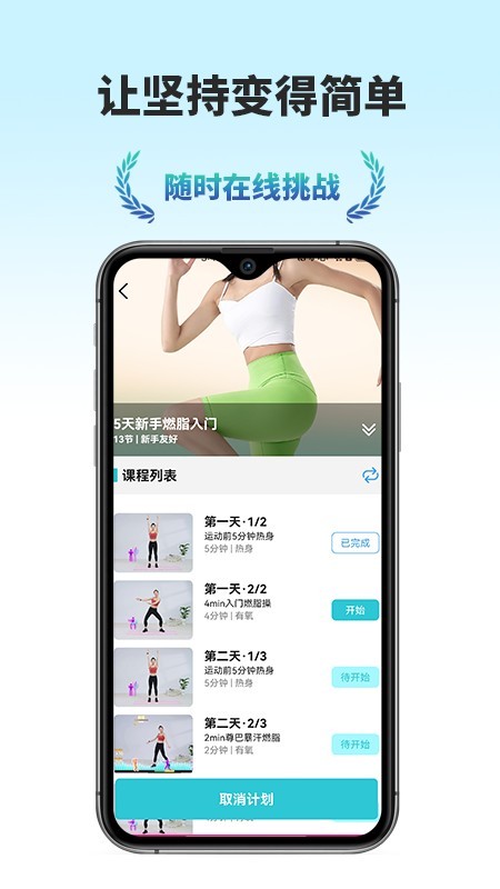 ����app���ؽ�ͼ