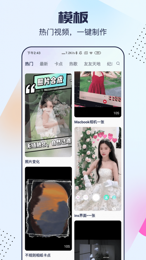 ��ͬ��app���ؽ�ͼ