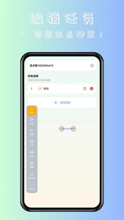 쫷��Զ���������app���ؽ�ͼ