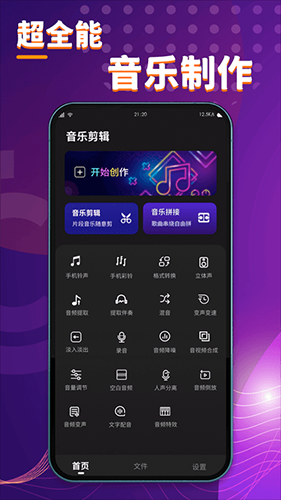 �����app���ؽ�ͼ