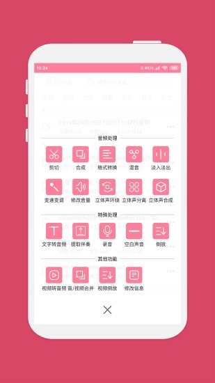 ���ּ�����ʦapp���ؽ�ͼ