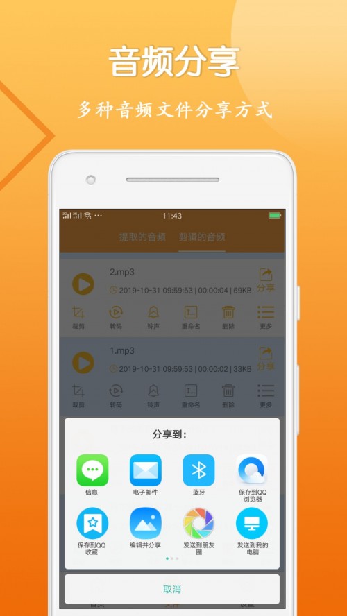 ����Ƶ������ʦapp���ؽ�ͼ