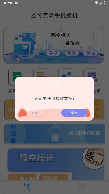������¡�ֻ������������ؽ�ͼ