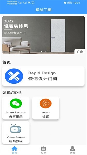�׻��Ŵ�app���ؽ�ͼ