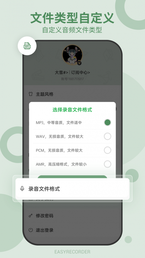 ��¼��app���ذ�װ��ͼ