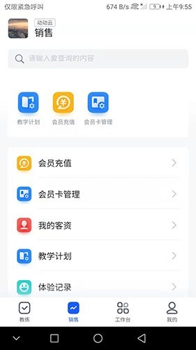 ������app���ؽ�ͼ