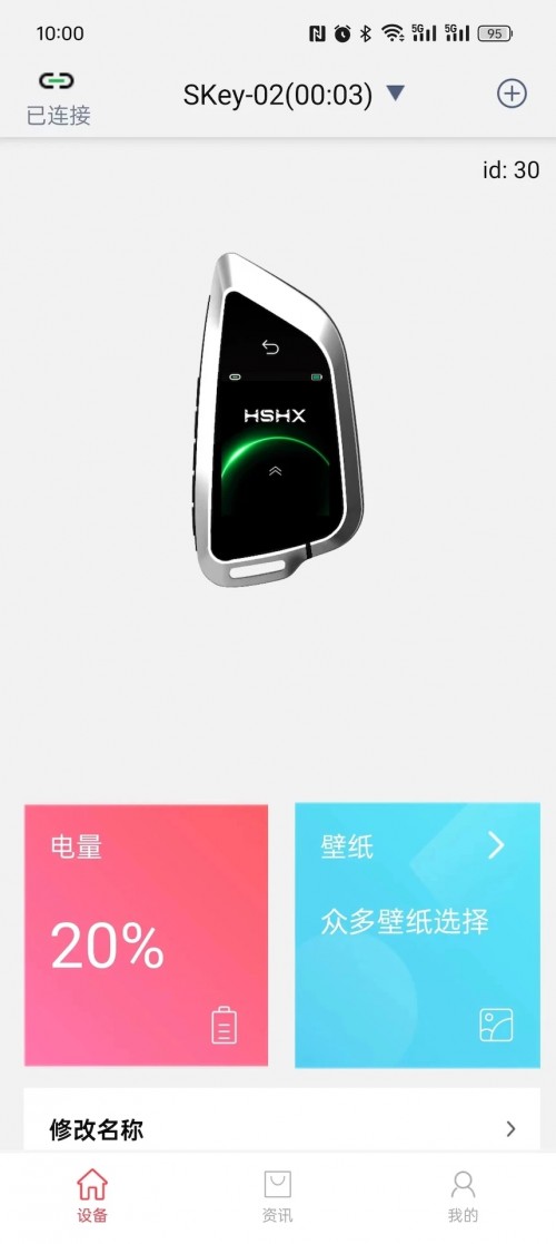 ��������app�ٷ����ذ�װ��ͼ
