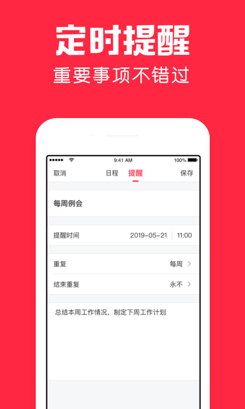 �����������°�app���ؽ�ͼ