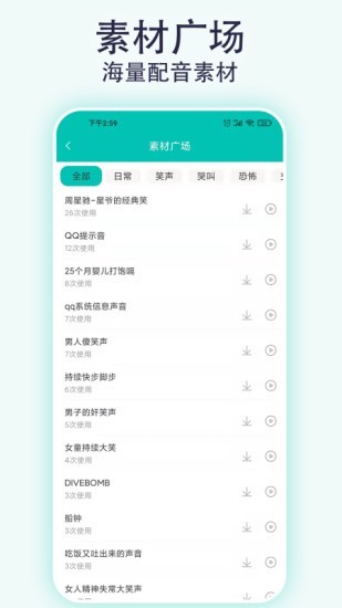 ��Ƶ������app���ذ�װ��ͼ