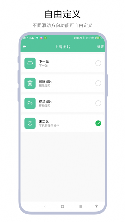 ͼƬ����������app���ؽ�ͼ