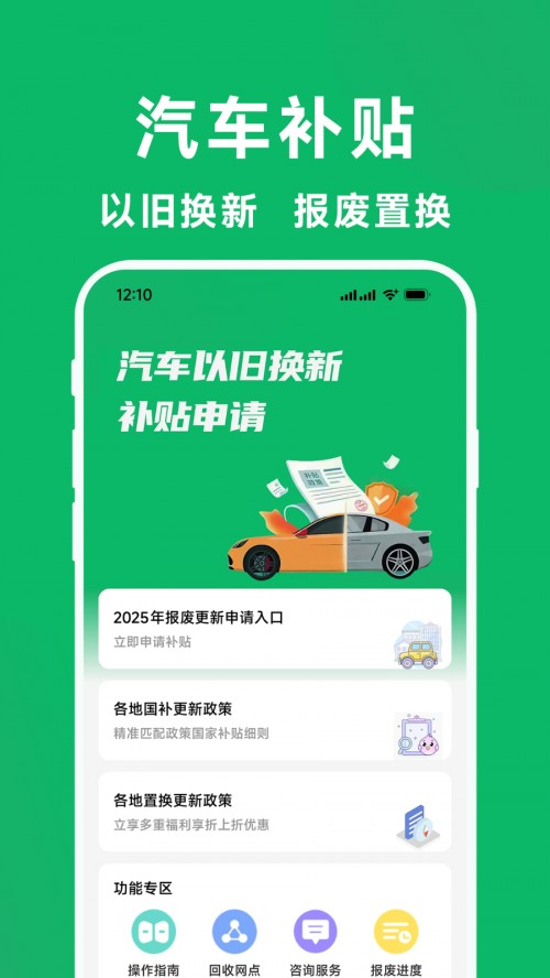 ����һ����app���ذ�װ��ͼ