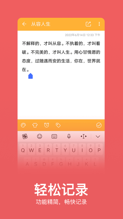 ���±��ʼ�app���ؽ�ͼ