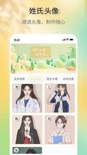 ǩ���������app���ؽ�ͼ