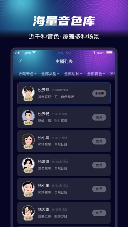 ��������app���ؽ�ͼ