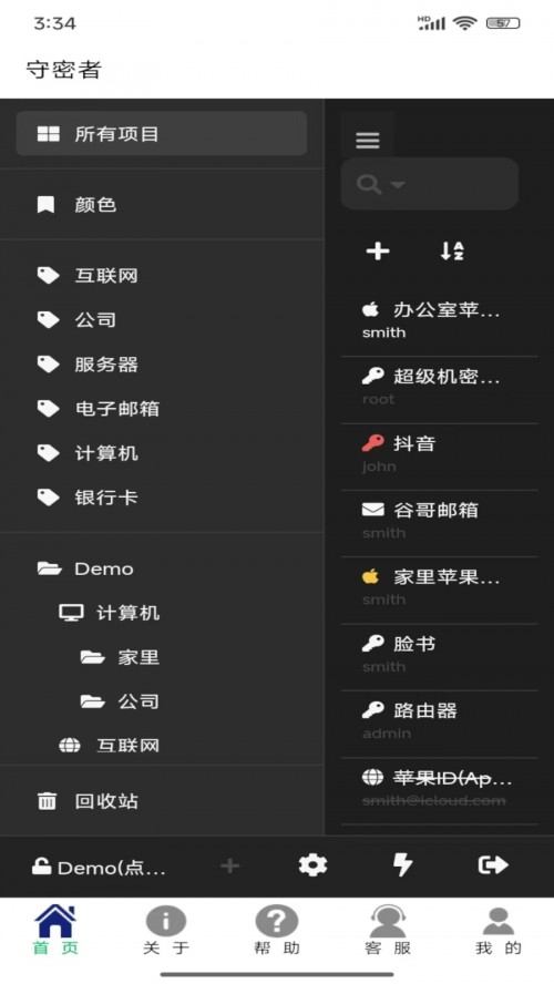 ������app���ؽ�ͼ