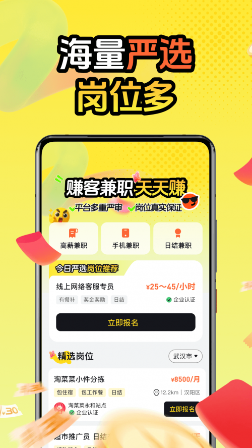 ׬�ͼ�ְapp���ؽ�ͼ