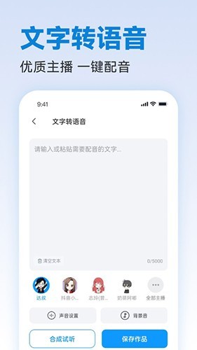 д��ר��app���ؽ�ͼ