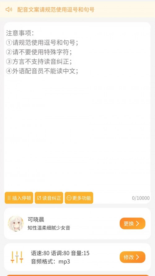 ��������app���ؽ�ͼ