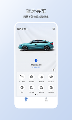 �ǵ�������Կ��app���ؽ�ͼ