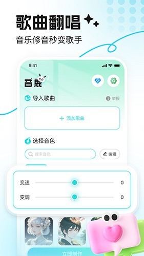 ��¹app�ٷ����ؽ�ͼ