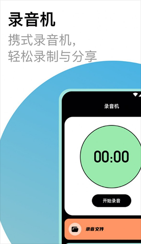 ��ͷ¼����app���ؽ�ͼ