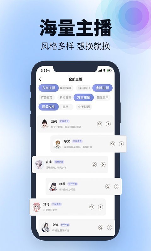 ��������app���ذ�װ��ͼ